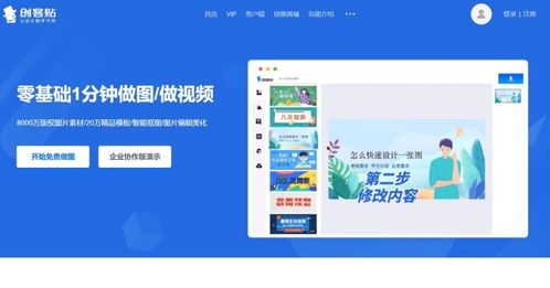 5個新媒體運(yùn)營與文化藝術(shù)活動策劃必備效率工具盤點(diǎn)