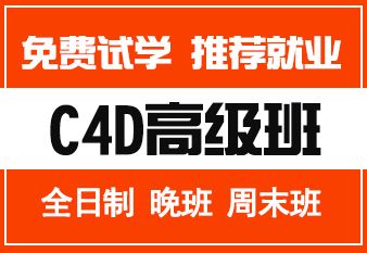 哈爾濱設(shè)計(jì)培訓(xùn)與藝術(shù)活動(dòng)策劃指南 影視、C4D、UI及文化活動(dòng)全方位解析
