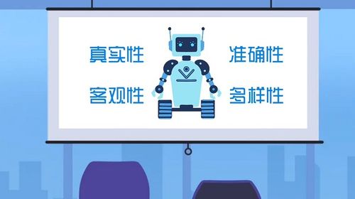 未來如何做好生成式人工智能在個人互聯網服務中的管理